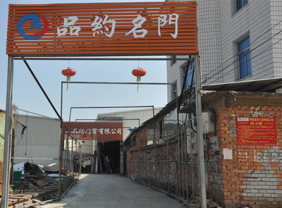 福州平開門定做_福州品約平開門(在線咨詢)_福州平開門