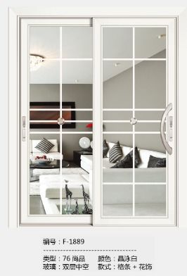 南京中空廠 南京歐萊特門業 76尚品系列