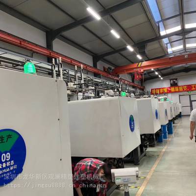 廣東深圳轉(zhuǎn)讓福州工廠無(wú)塵車(chē)間25臺(tái)注塑機(jī)海天120噸160噸200噸250噸280噸320二手伺服注塑機(jī)出售價(jià)格 中國(guó)供應(yīng)商