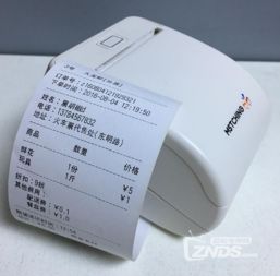 當(dāng)「對對機(jī)」撞上無線熱敏 一臺小型奇跡的白描與沉思